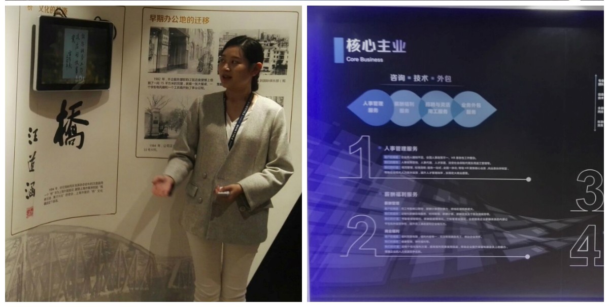 瑞方受邀到上??疾旖涣?第3張 瑞方受邀到上海考察交流 第3張