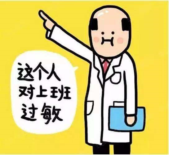 提前退休可以領取養老金嗎？ 第2張