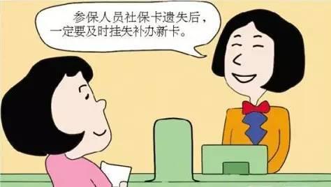 忘記社?？艽a怎么辦 第1張