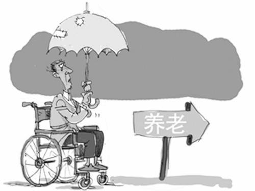 職工養老保險繳費標準，是怎么算的？ 第1張