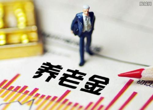 養老保險一個月交多少錢？怎么算？ 第1張
