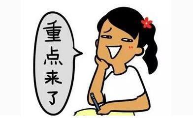 選擇代繳公司的時候要注意哪些問題？ 第1張