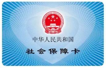 公積金卡丟了怎么辦？ 第1張