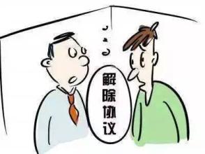在外地工作辭職了社保該怎么辦？ 第1張