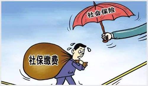 離職后自己需要去繳社保嗎？有什么好處？ 第1張