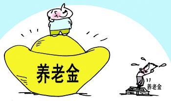 個人在領取失業金期間怎么繳納養老保險？ 第1張