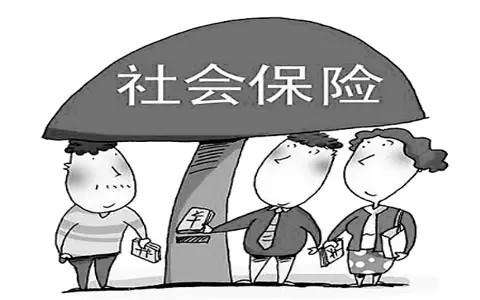 社保斷交有哪些待遇不能享受？ 第1張