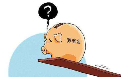 農村養老保險怎么交？ 第1張