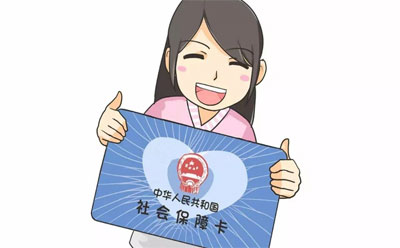 沒有單位的個人居民如何交社保？ 第1張
