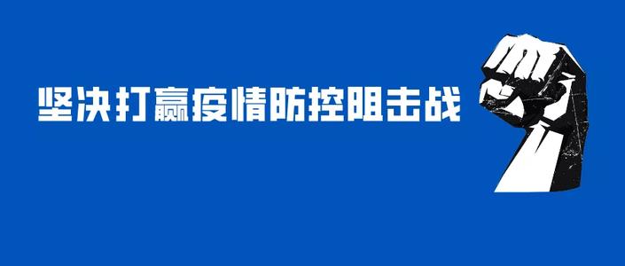 疫情期間社保斷繳怎么辦？ 第1張