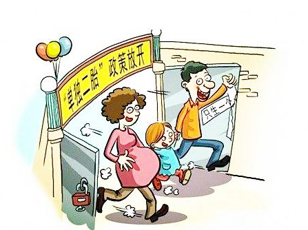 疫情期間生育津貼正常發放嗎？ 第1張