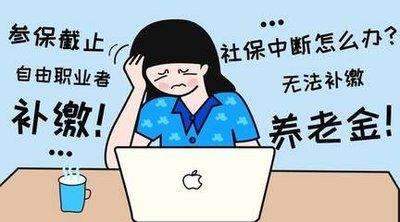 成都社?？梢匝a交嗎？ 第1張