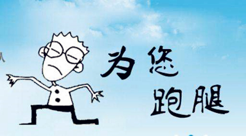 成都有人事外包公司嗎？ 第1張