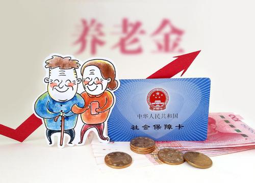 社保是怎樣交費的？ 第1張